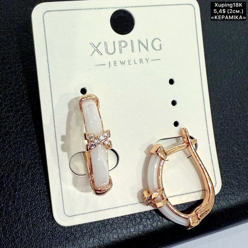 Сережки Xuping18К 20500 (2см) «кераміка»
